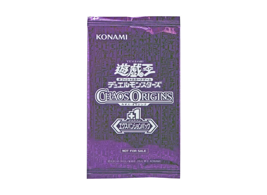 遊戯王OCG デュエルモンスターズ「カオス・オリジンズ +1 遊戯王OCG デュエルモンスターズ「カオス・オリジンズ +1