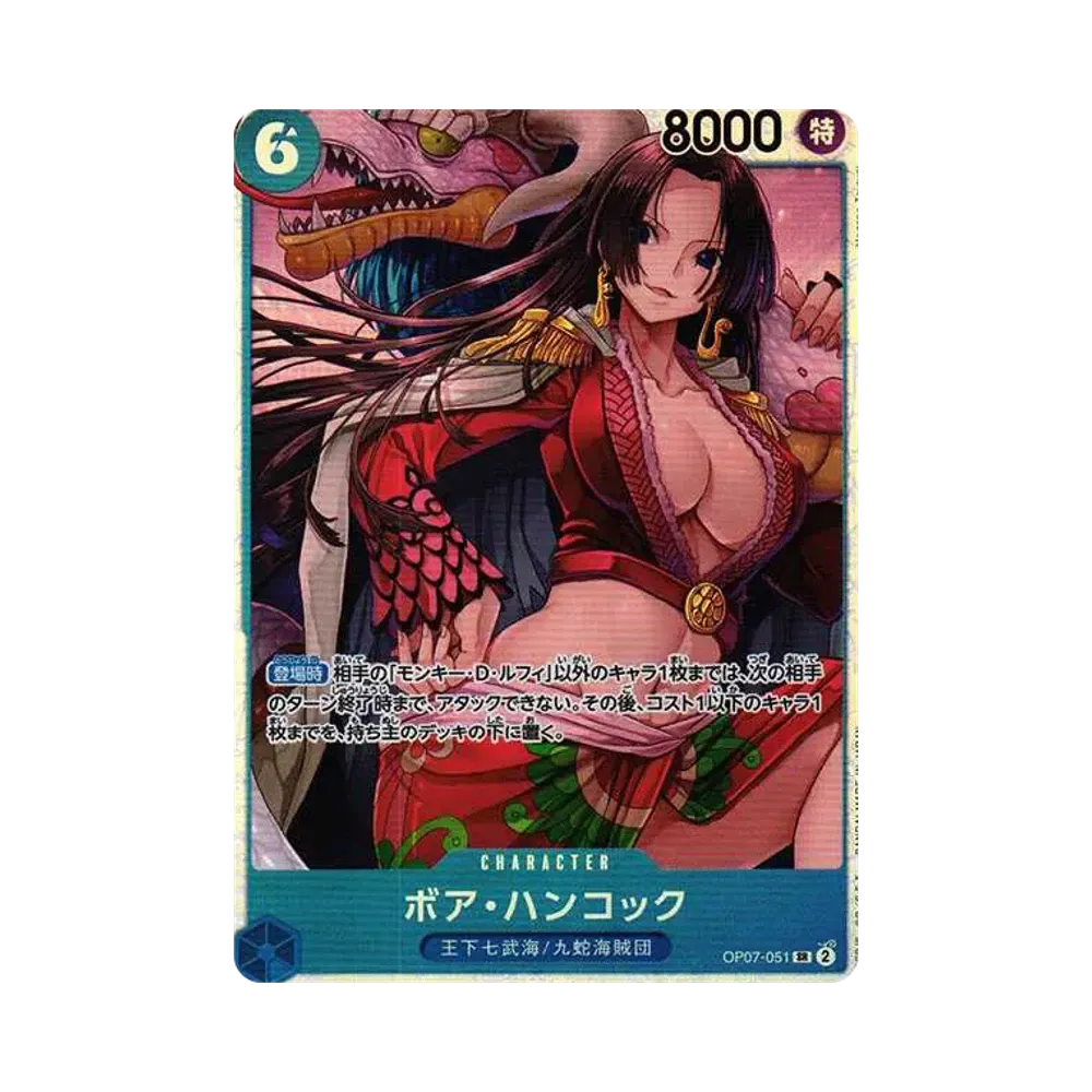 Boa Hancock SR [OP07-051] (Booster Pack 500 Yeas in the Future)