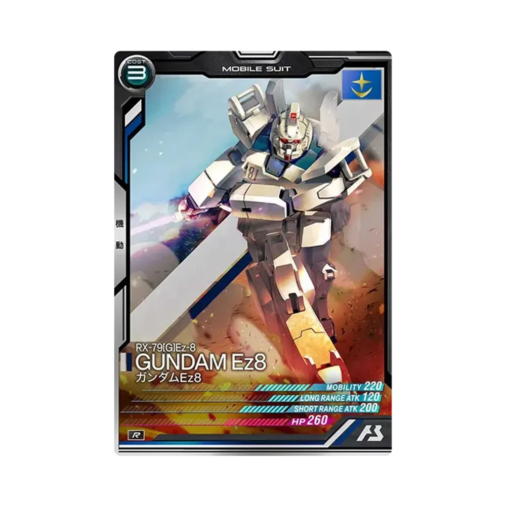 RX-79[G]Ez-8 ガンダムEz8 R [UTB02-002](機動戦士ガンダム アーセナルベース「UTブースター2弾」)