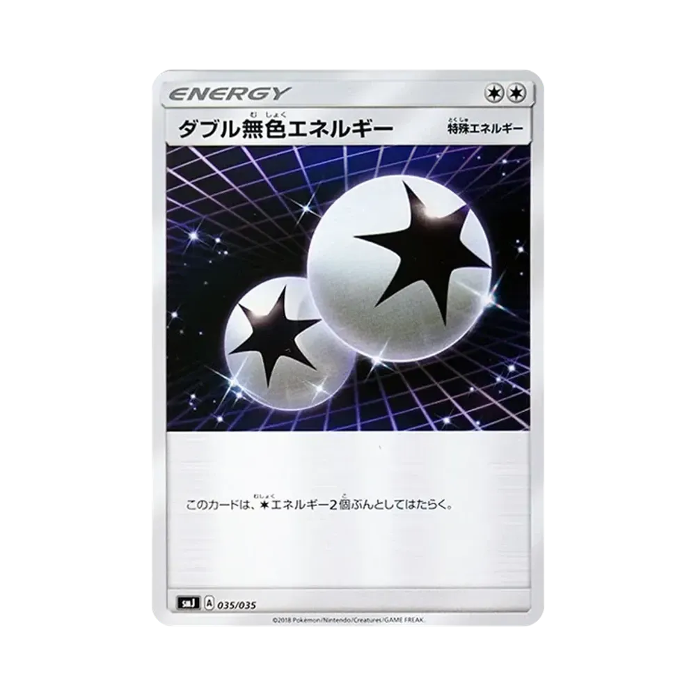 ポケモンカードゲーム サン＆ムーン プレミアムトレーナーボックス TAG