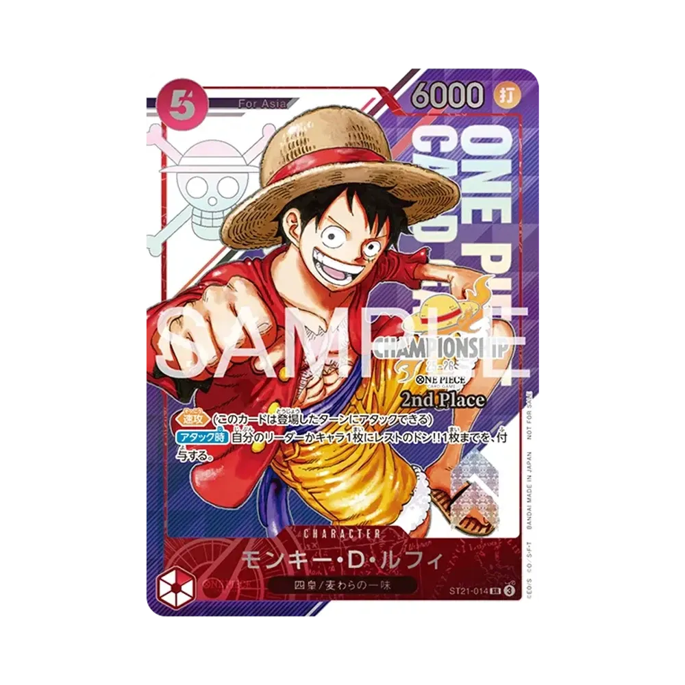 モンキー・D・ルフィ SR [ST21-014](プロモーションカード「ワンピース