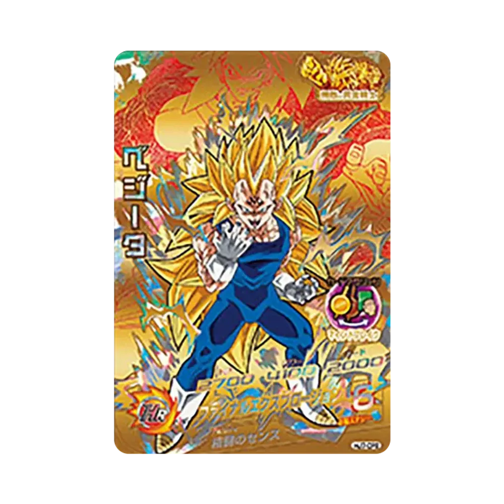 ベジータ CP [HJ7-CP2](ドラゴンボールヒーローズ「邪悪龍ミッション 7