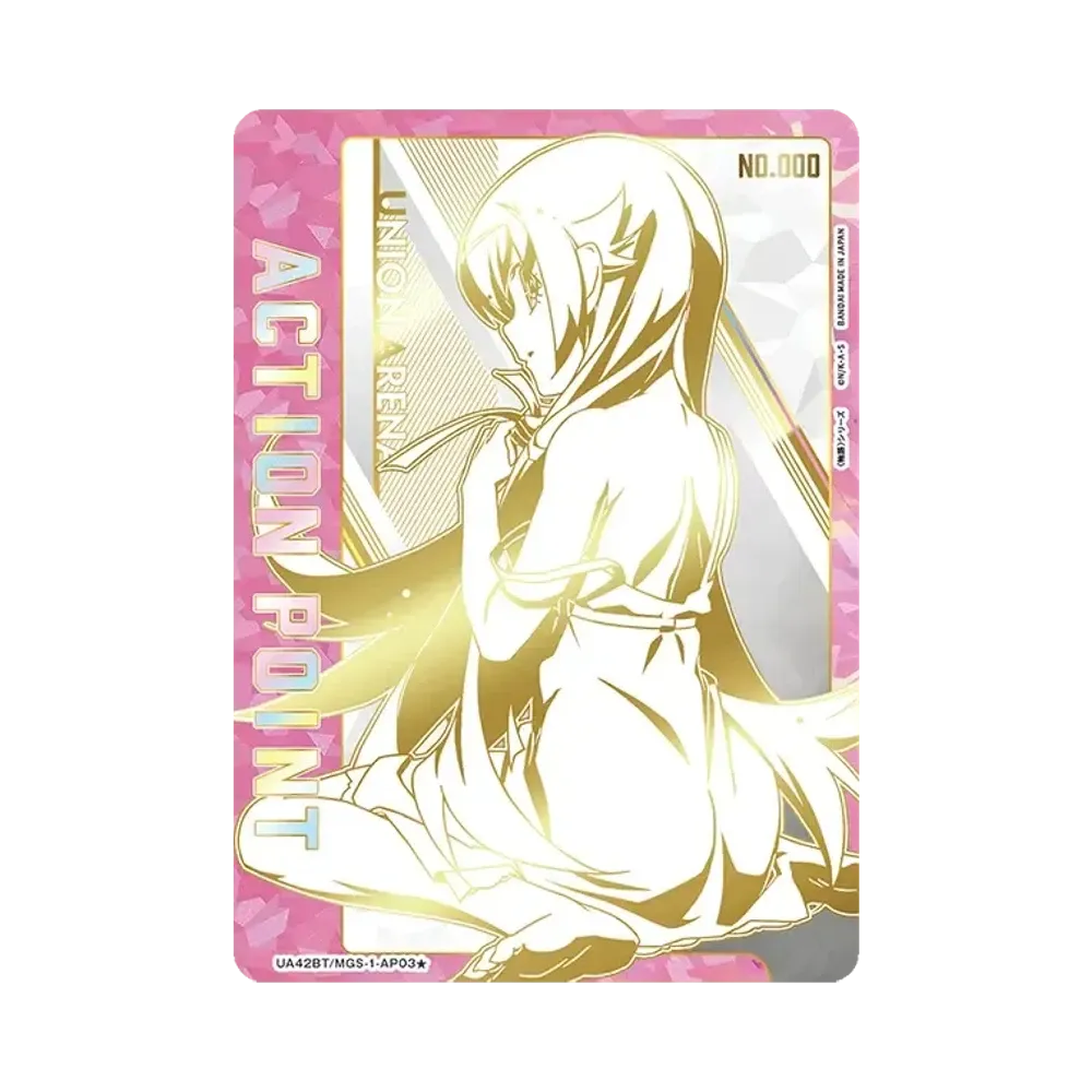 アクションポイントカード (忍野 忍) [UA42BT-MGS-1-AP03★](ブースターパック「〈物語〉シリーズ」) 直筆サイン・シリアルNo.入り