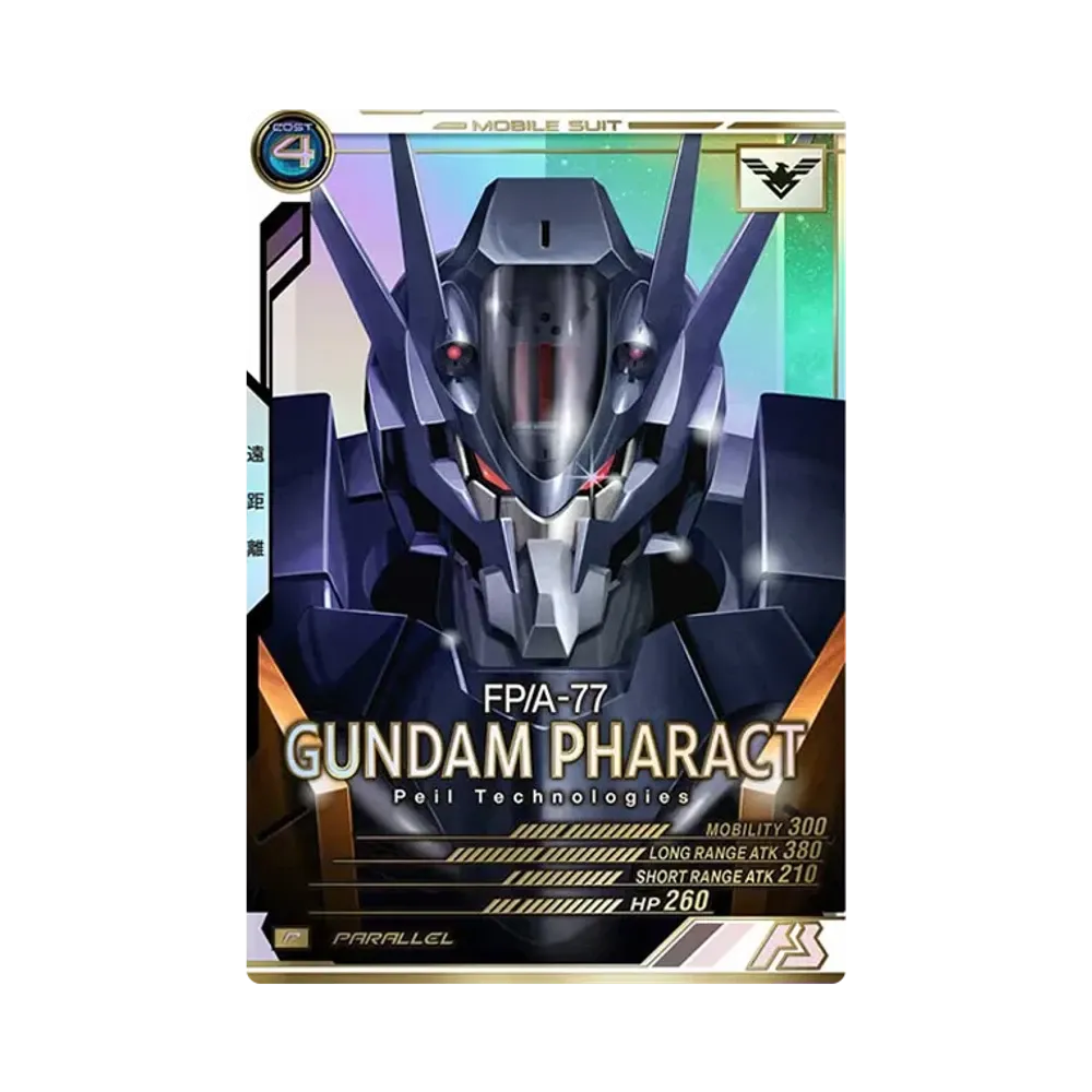 FP/A-77 ガンダム・ファラクト P-P [AB04-063](機動戦士ガンダム アーセナルベース「シーズン 4」)