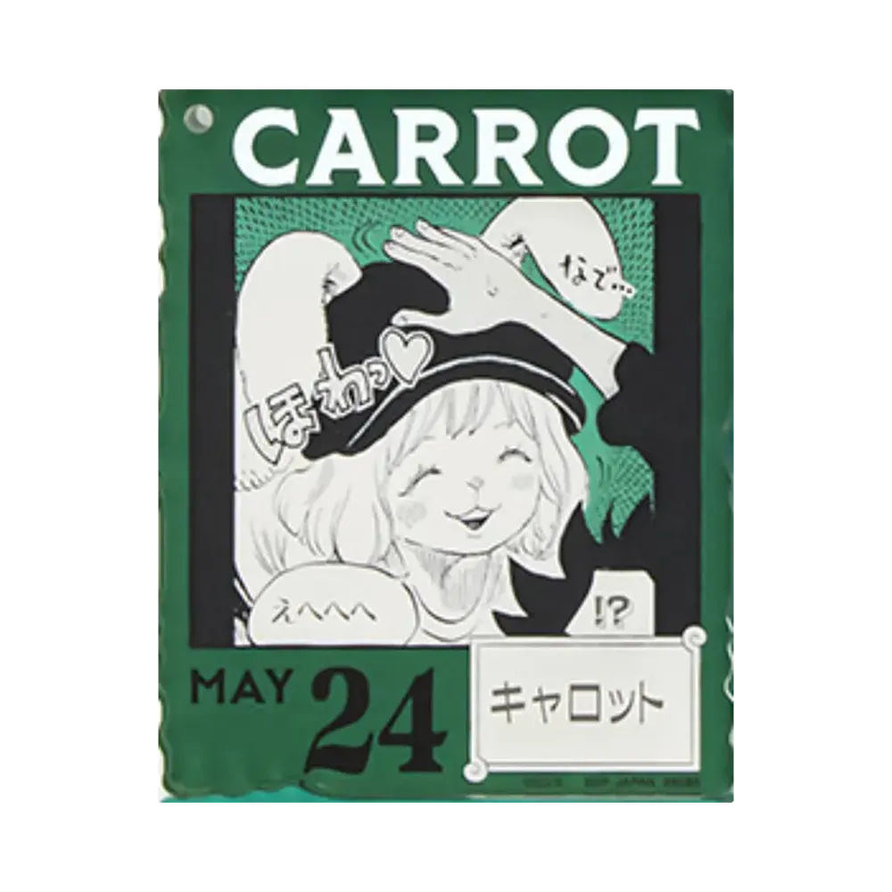 BANDAI "Ichiban Kuji" -ONE PIECE BASE SHOP Lottery 366DAYS OF BIRTHDAYS- Birth Month January-March Me Colors Acrylic Block Charm Prize 5/24 Carrot