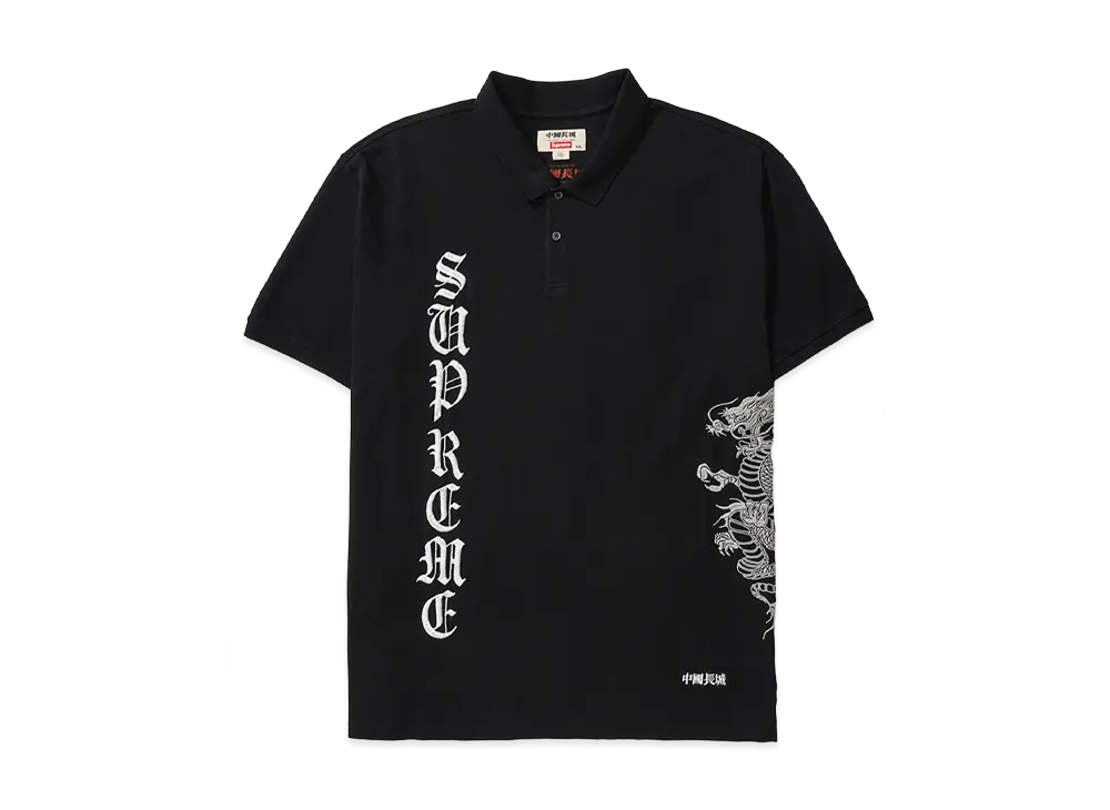 Supreme x The Great China Wall Dragon Polo "Black"