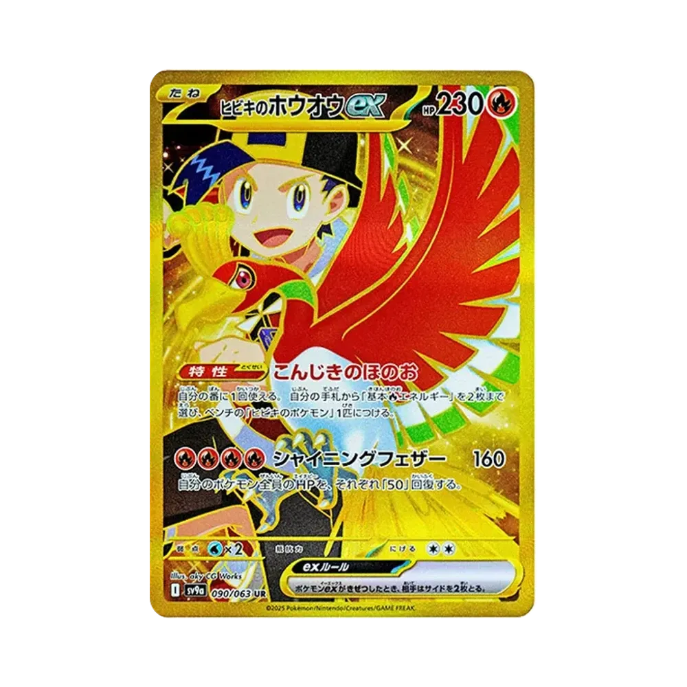 ポケモンカードゲーム スカーレット&バイオレット 強化拡張パック ポケモンカードゲーム スカーレット&バイオレット 強化拡張パック
