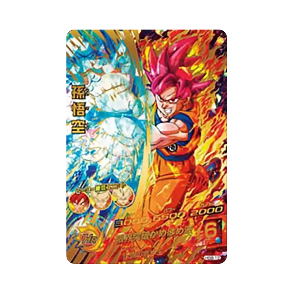 孫悟空 UR [HG8-12](ドラゴンボールヒーローズ「ギャラクシーミッション 8弾」)