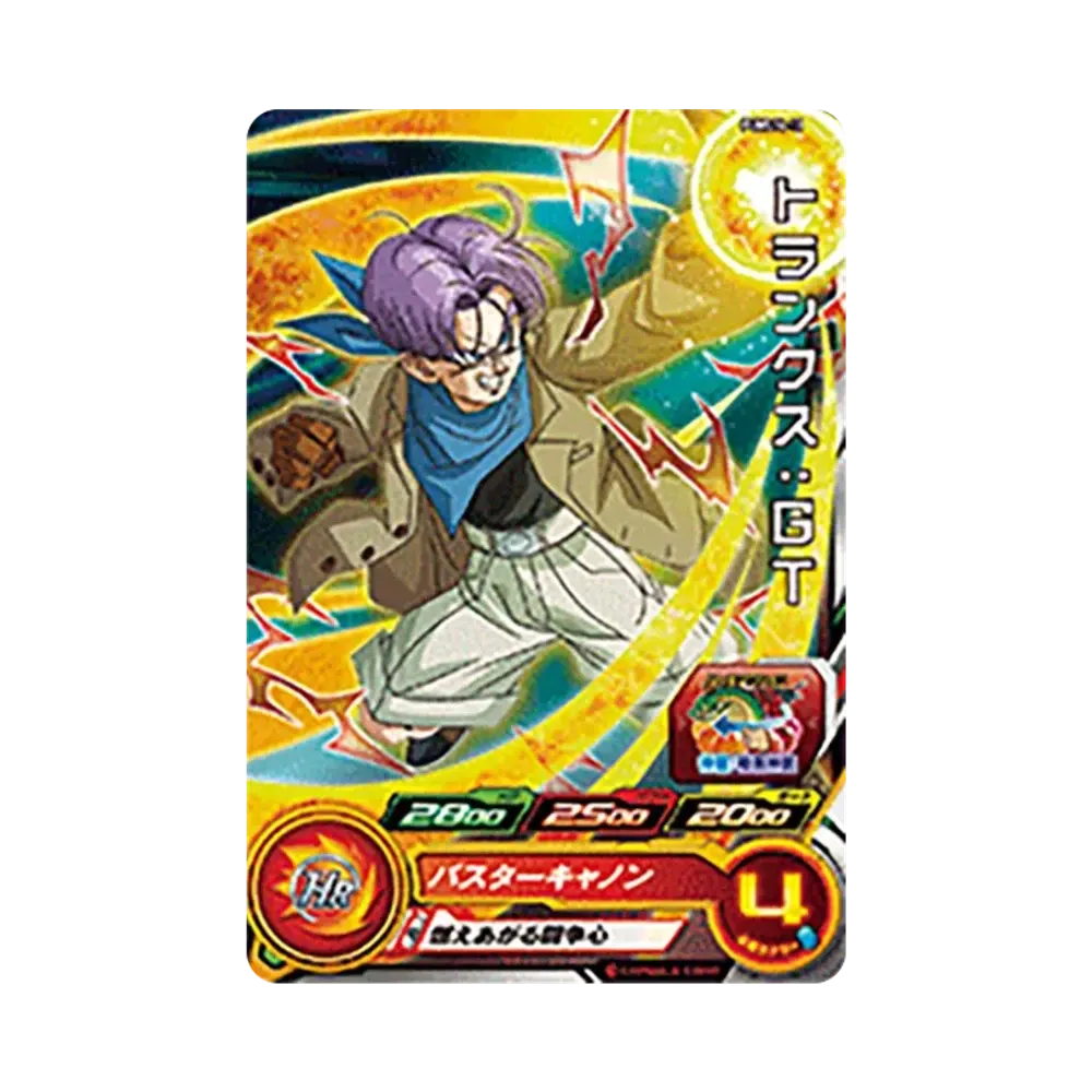 Trunks:GT - [PUMS14-13](SUPER DRAGONBALL HEROES "Extra Booster Pack 4")