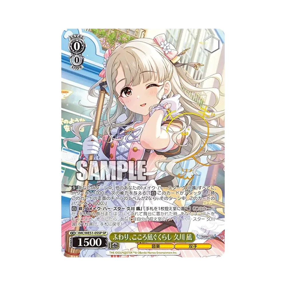 ヴァイスシュヴァルツ ヴァイスシュヴァルツ「プレミアムブースター