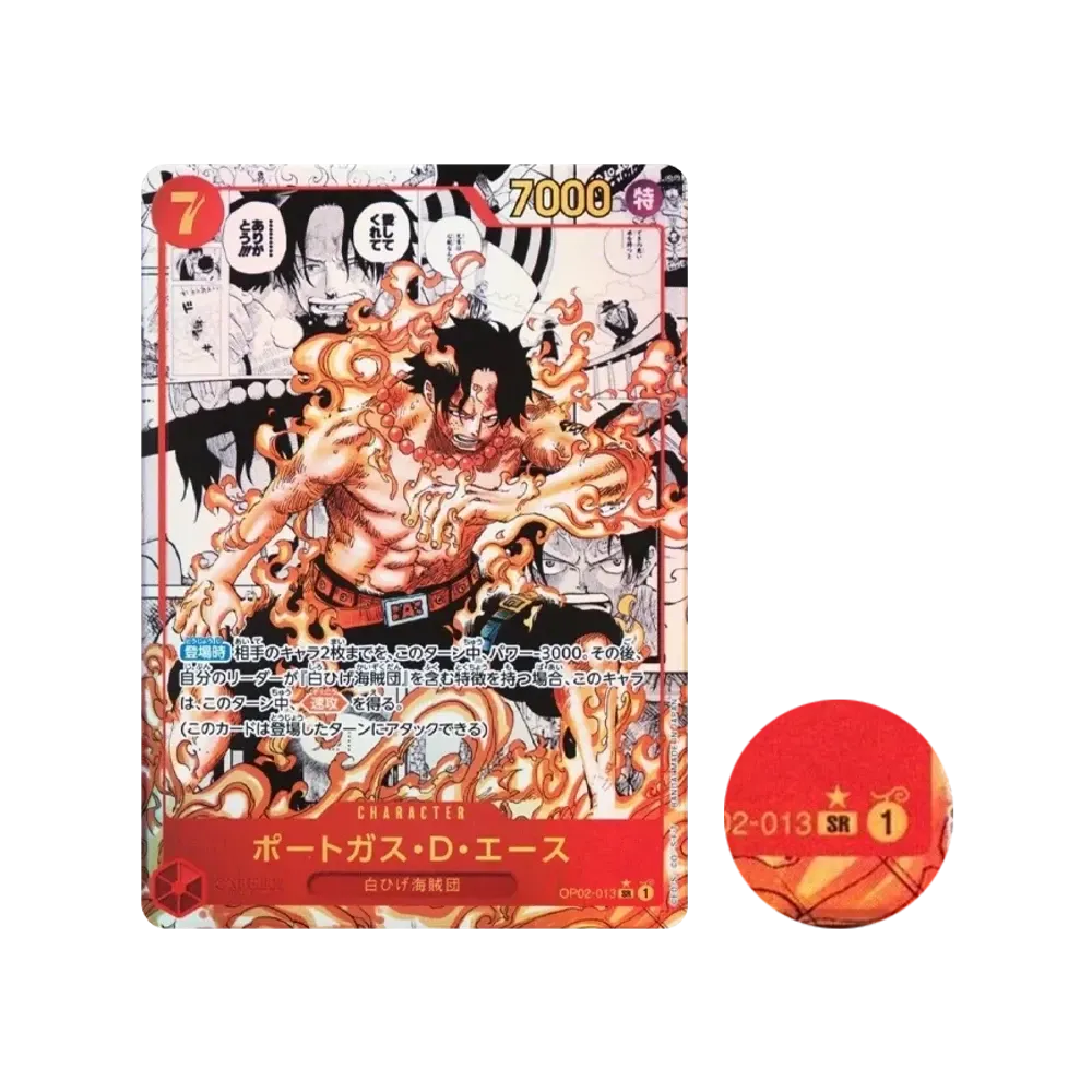 ポートガス・D・エース SR-SP (コミパラ) [OP02-013](プレミアムブースター「ONE PIECE CARD THE BEST」)