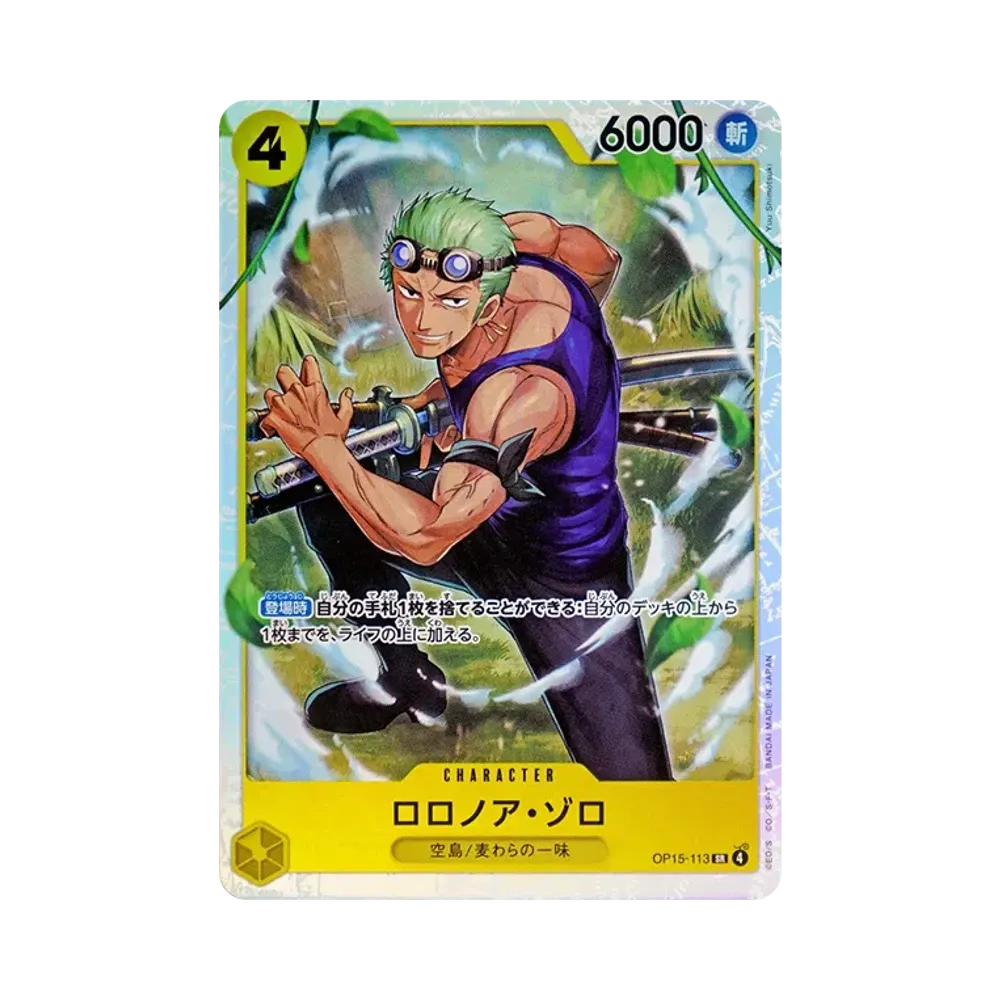 Roronoa Zoro SR [OP15-113](Booster Pack "Adventure on KAMI’s Island")