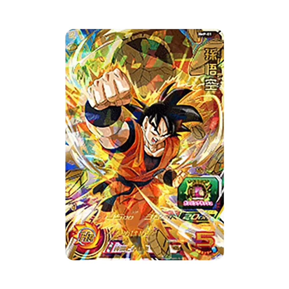 Son Goku - [BMP-01](Super Dragonball Heroes "Big Bang Mission 1st In-Store Distribution Campaign" )