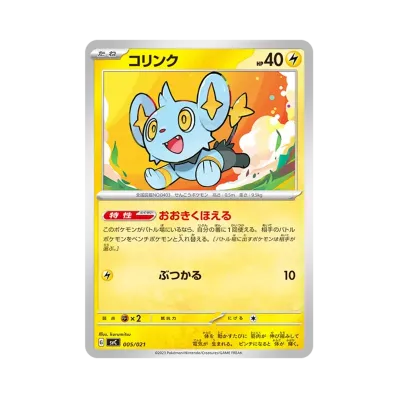 ポケモンカードゲーム スカーレット&バイオレット スターターセットex ポケモンカードゲーム スカーレット&バイオレット スターターセットex