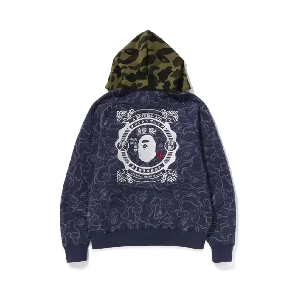 A BATHING APE ABC Camo Relaxed Fit Full Zip Hoodie "Navy"