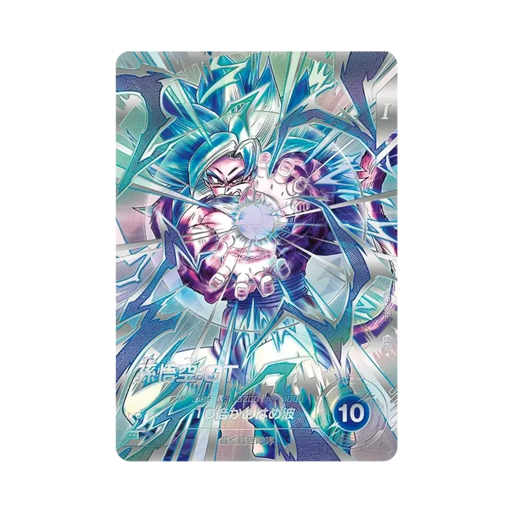 人造人間17号 SEC☆ [SDV9-SEC2](ドラゴンボールスーパーダイバーズ「9