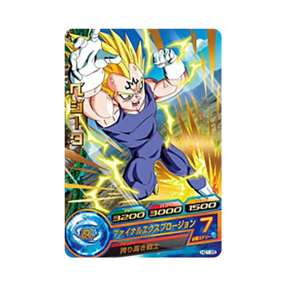 ベジータ R [HG1-25](ドラゴンボールヒーローズ「ギャラクシーミッション 1弾」)