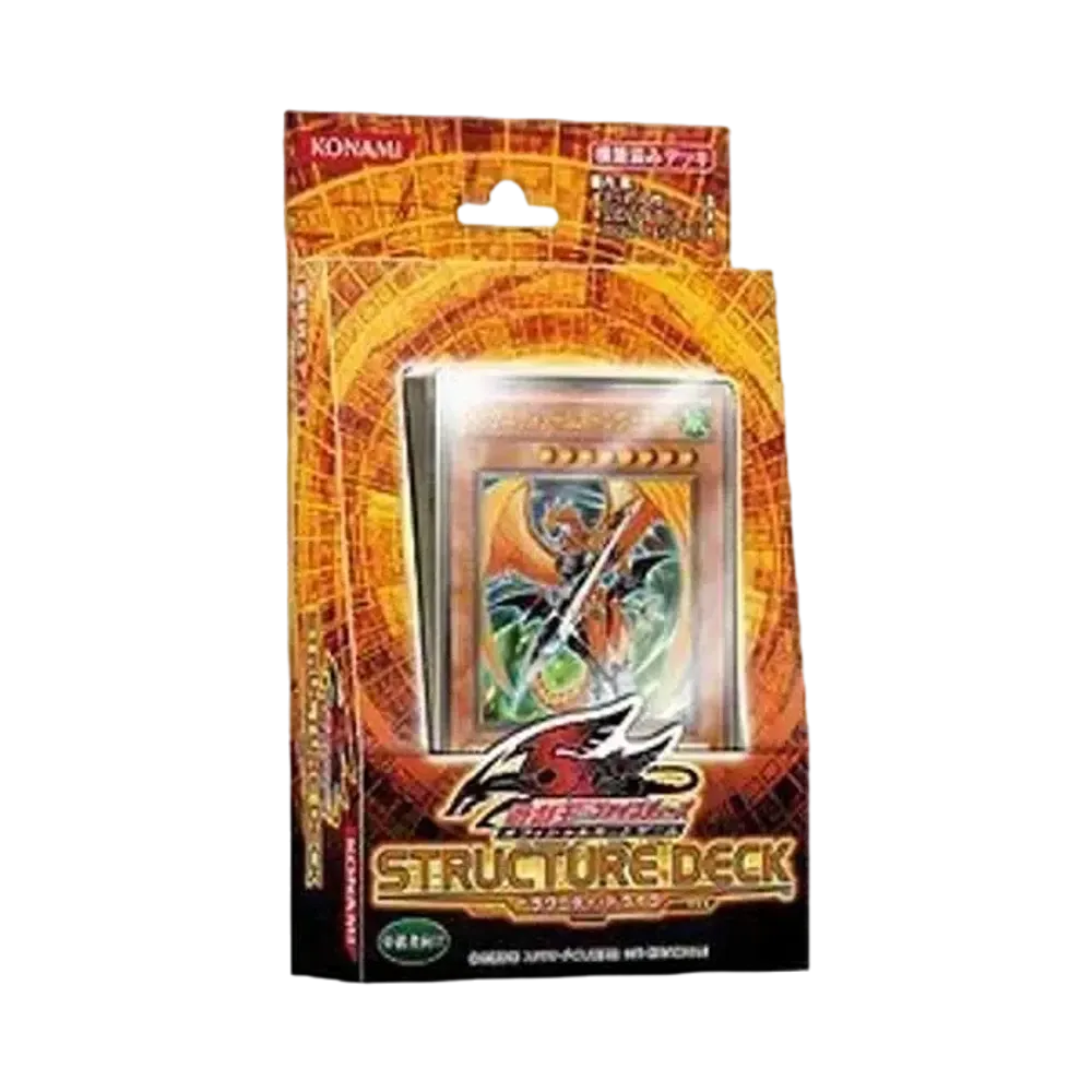 遊戯王ファイブディーズ OCG ストラクチャーデッキ ドラグニティ・ドライブ