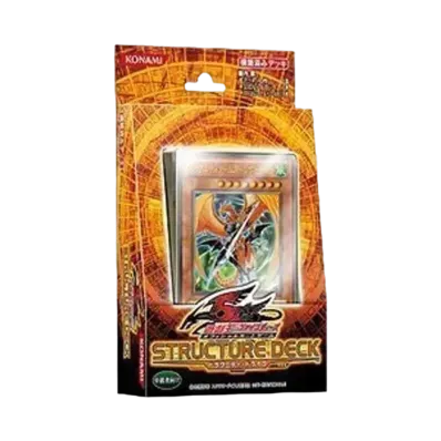 遊戯王ファイブディーズ OCG ストラクチャーデッキ ドラグニティ・ドライブ