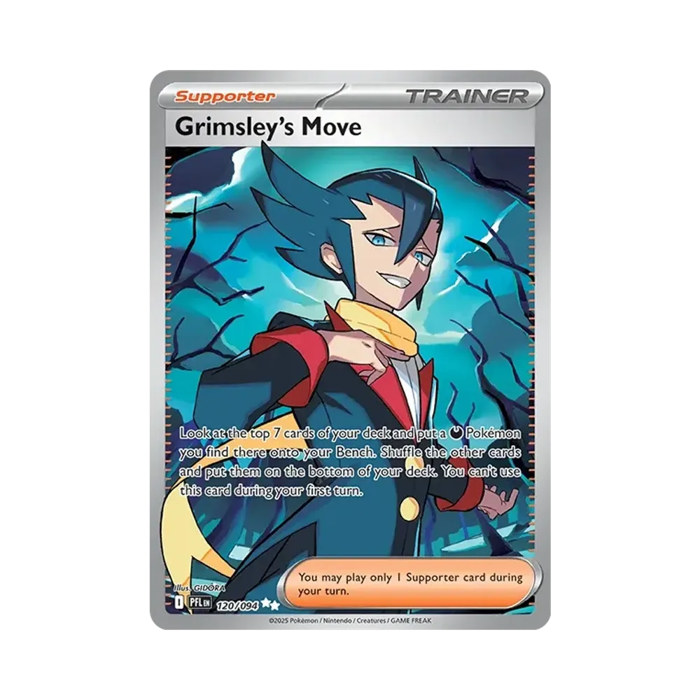ギーマの一手 SR [M2 105/080](拡張パック「インフェルノX」)通販