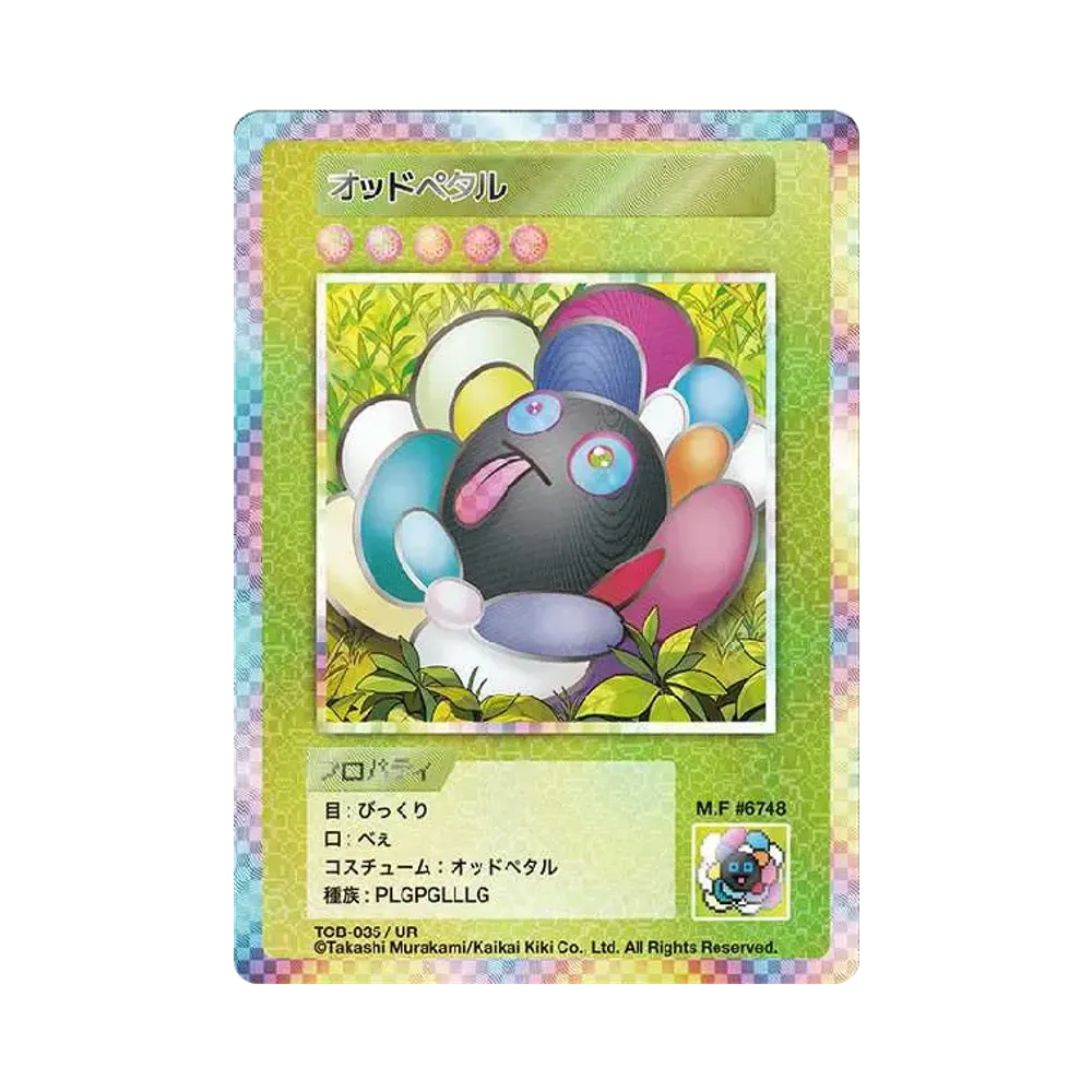 オッドペタル UR [TCB-035](ムラカミフラワーズ「カーサ ブルータス 村上隆とトレカの世界」)