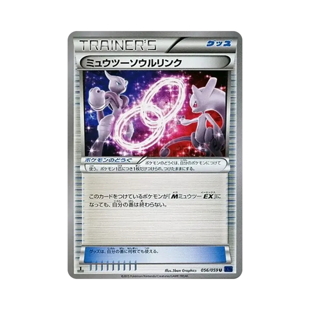 レシラム&リザードンGX HR[SM10 108/095](拡張パック「ダブルブレイズ