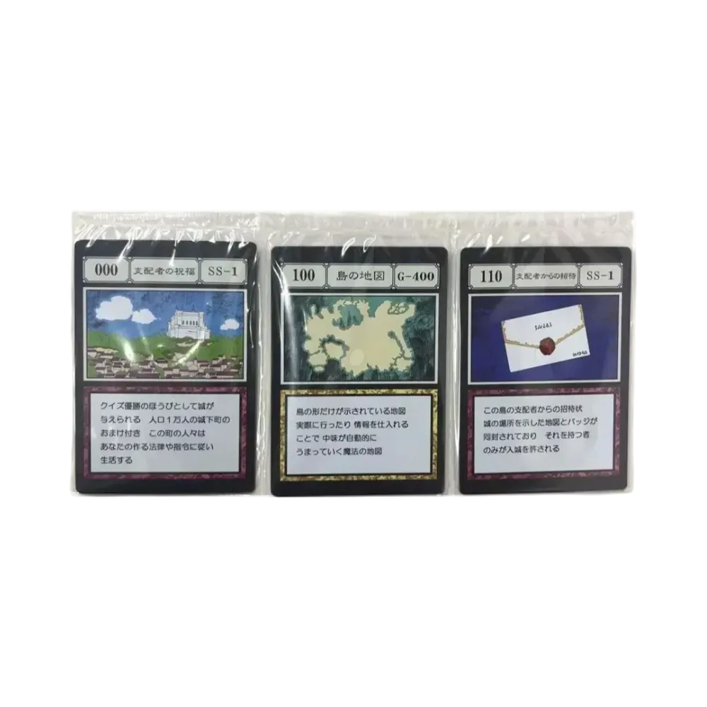 BANDAI "Ichiban Kuji" -HUNTERxHUNTER GREED ISLAND- J Prize G.I. Designated Pocket & Free Pocket Card Ruler'S Blessing / Island Map / Invitation From The Ruler [000][100][110]