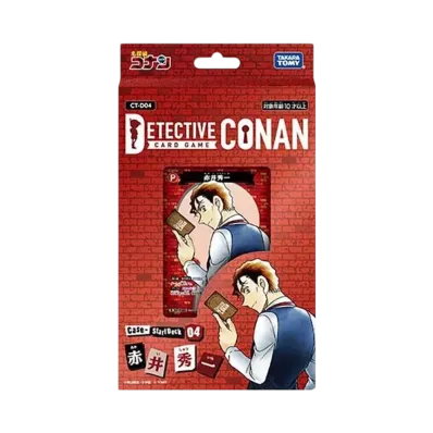 名探偵コナン カードゲーム CT-D04 ケース-スタートデッキ 04 「赤井秀一」