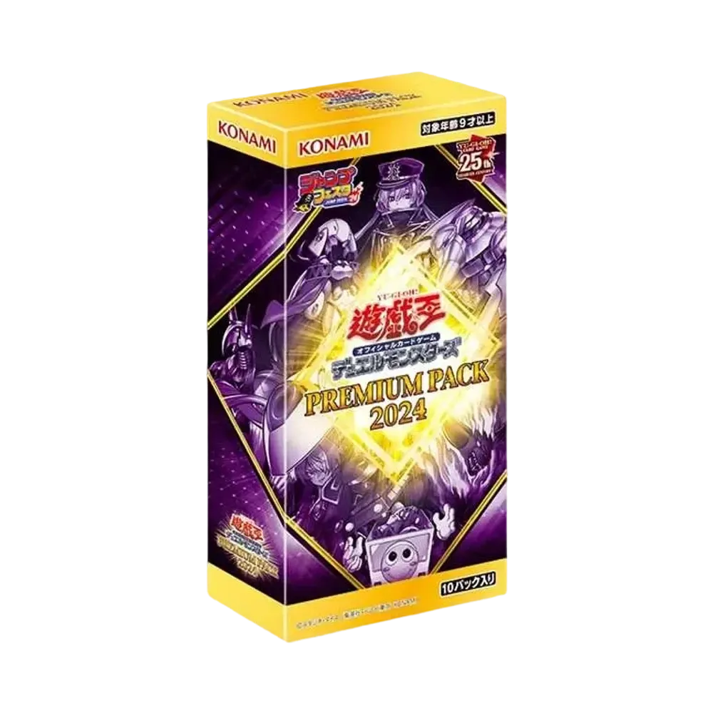 遊戯王OCG デュエルモンスターズ シークレット シャイニー ボックス