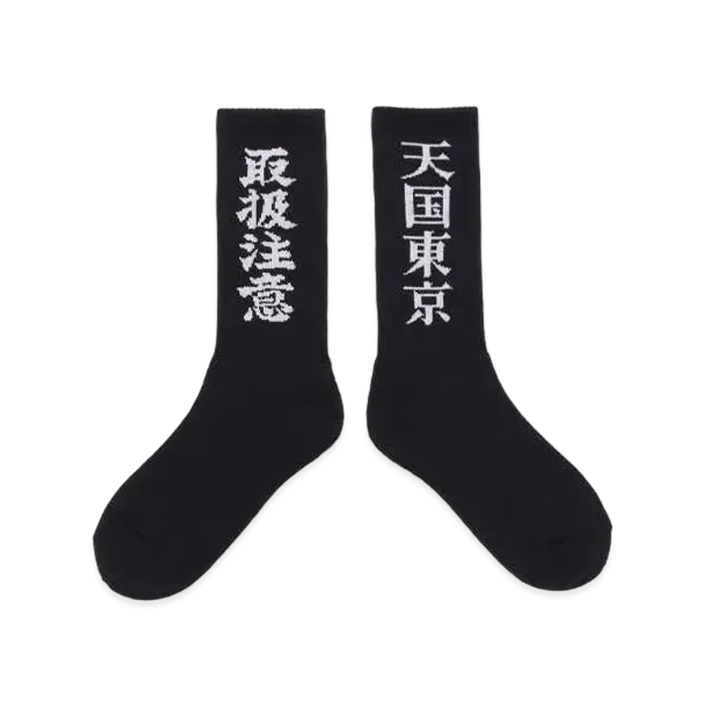 Black Eye Patch WACKO MARIA Sports Socks "Black"