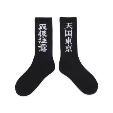 Black Eye Patch WACKO MARIA Sports Socks "Black"