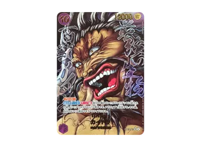 ワンピースカード ウタ プロモーションパック ex プロモ st23-001 SR ワンピースカード ウタ プロモーションパック ex プロモ st23-001 SR