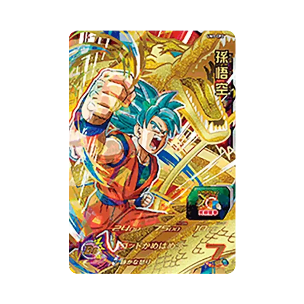 孫悟空 CP [UM1-CP2](スーパードラゴンボールヒーローズ「ユニバースミッション 1弾」)