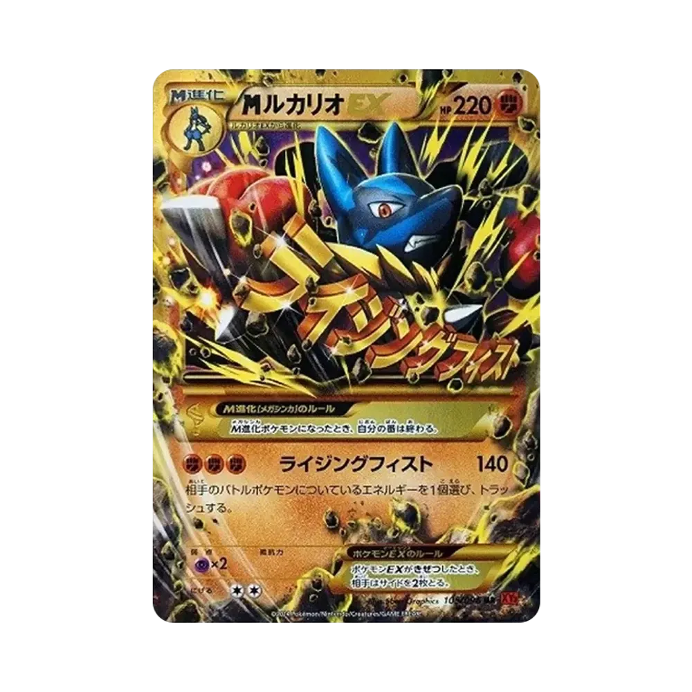 コルニ SR :1ED [XY3 102/096](拡張パック「ライジングフィスト」)通販