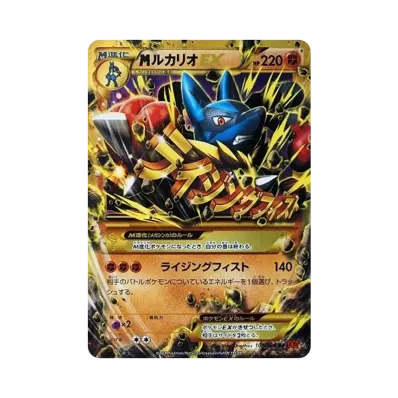 ポケモンカードゲーム XY 拡張パック ライジングフィスト 再販 パック ポケモンカードゲーム XY 拡張パック ライジングフィスト 再販 パック