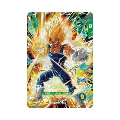 ドラゴンボールスーパーダイバーズ アドバンスパック「バトルオブ ドラゴンボールスーパーダイバーズ アドバンスパック「バトルオブ