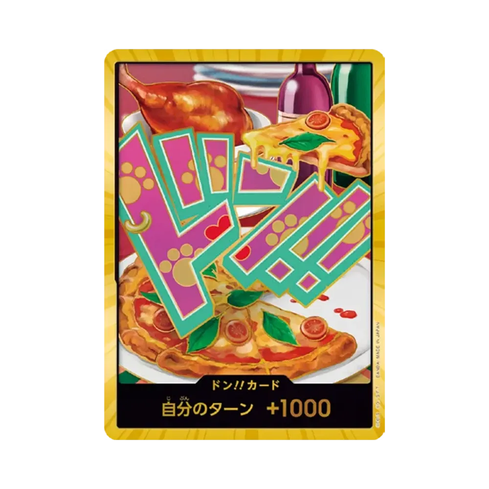 ドン!!カード : ジュエリー・ボニー スーパーパラレル (プレミアムブースター「ONE PIECE CARD THE BEST vol.2」)