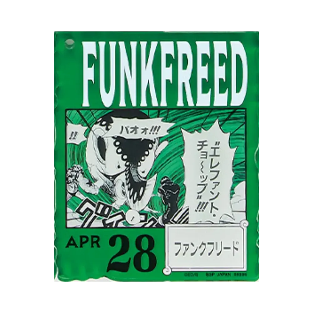 BANDAI "Ichiban Kuji" -ONE PIECE BASE SHOP Lottery 366DAYS OF BIRTHDAYS- Birth Month January-March Me Colors Acrylic Block Charm Prize 4/28 Funk Freed