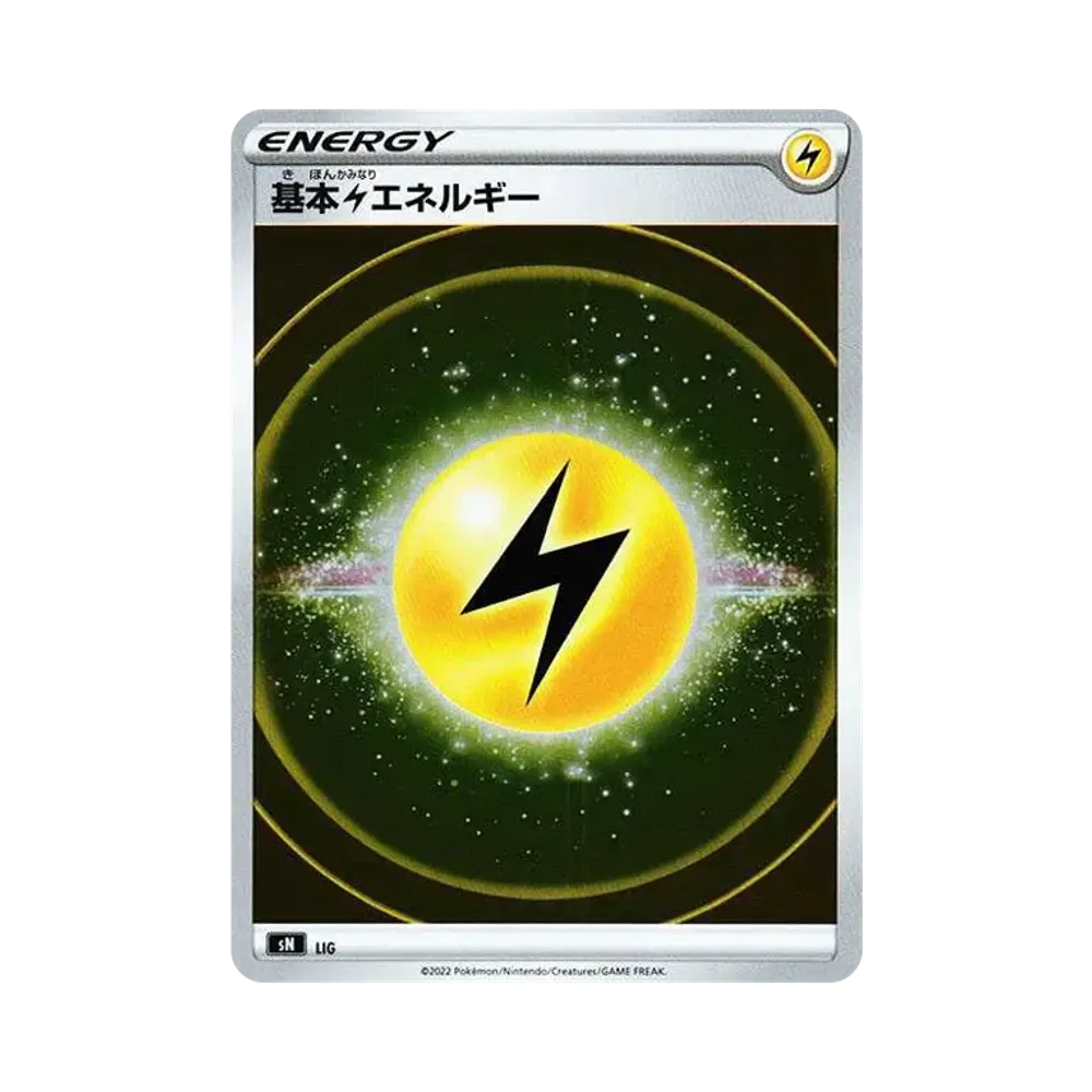 基本雷エネルギー [SN LIG/024](スタートデッキ100 コロコロコミックver.)