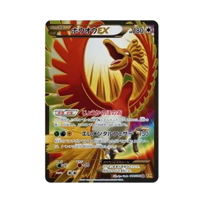 ポケモンカードゲーム XY BREAK 拡張パック 破天の怒り 再販 ボックス ポケモンカードゲーム XY BREAK 拡張パック 破天の怒り 再販 ボックス