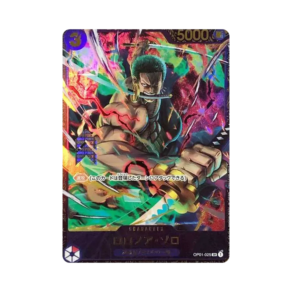 ロロノア・ゾロ SR [OP01-025] (フラッグシップバトル記念品)
