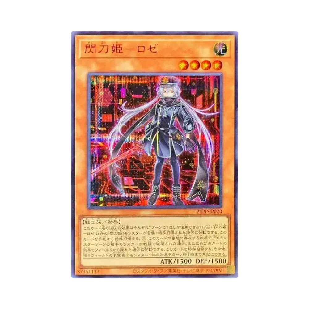 PSA10】I：Pマスカレーナ 20th SE [CHIM-JP049](カオス・インパクト) 1