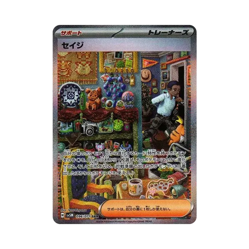 ポケモンカードゲーム スカーレット&バイオレット 拡張パック ポケモンカードゲーム スカーレット&バイオレット 拡張パック