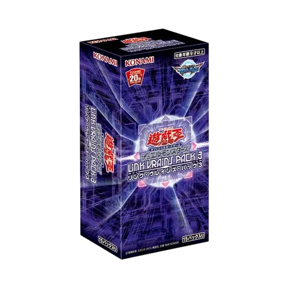 遊戯王OCG デュエルモンスターズ リンク・ヴレインズ・パック 3 ボックス