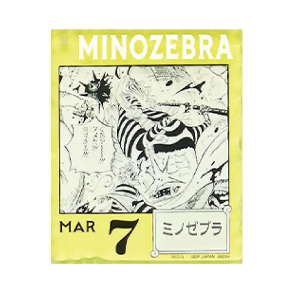 BANDAI "Ichiban Kuji" -ONE PIECE BASE SHOP Lottery 366DAYS OF BIRTHDAYS- Birth Month January-March Shin Colors Acrylic Block Charm Prize 3/7 Minozebra