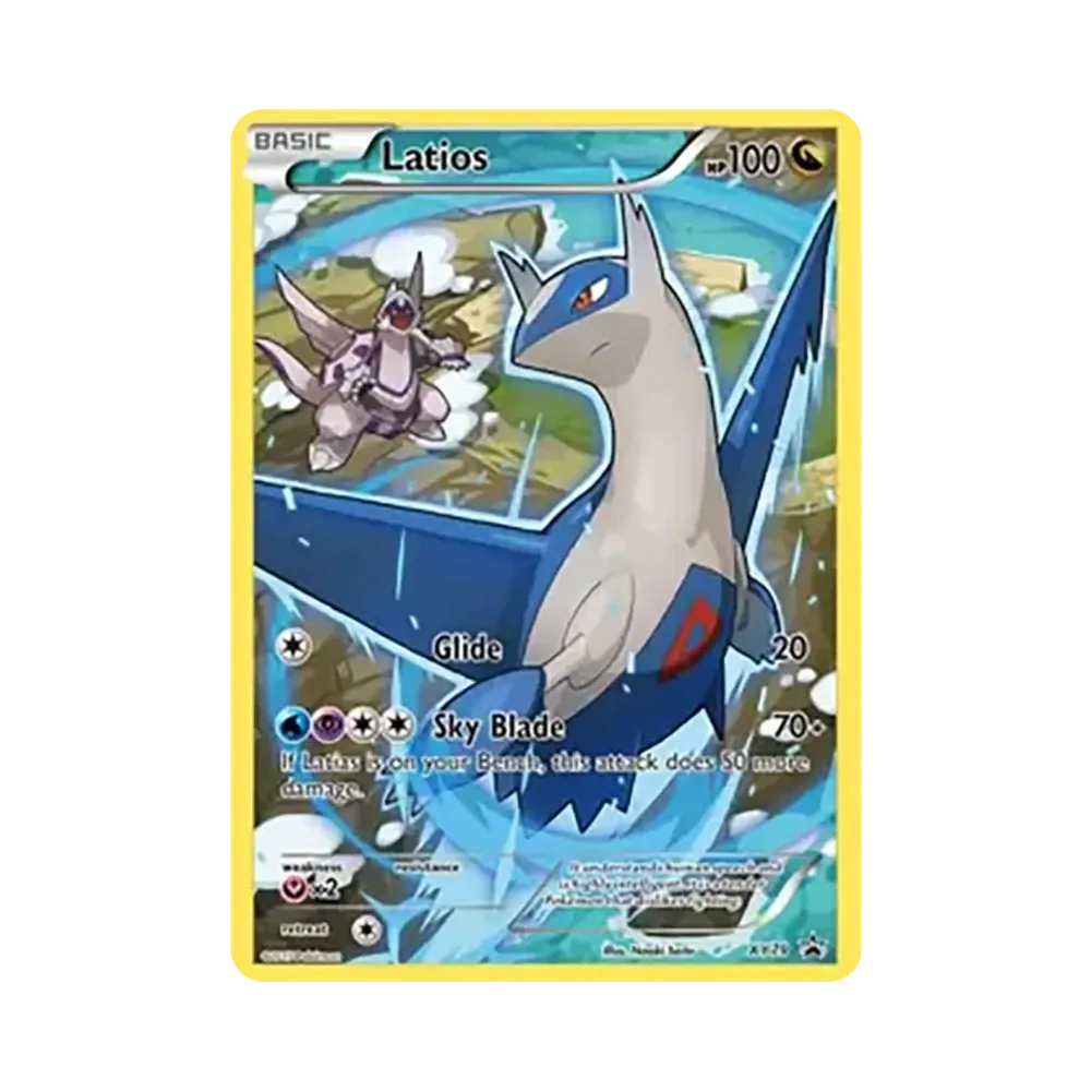 ラティオス R :1ED [CP2 019/027](コンセプトパック「伝説キラ