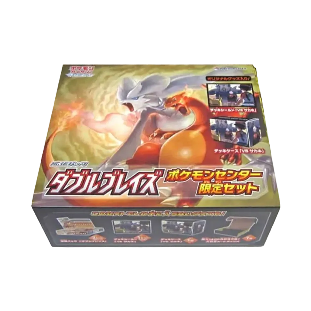 ポケモンカードゲーム サン&ムーン 拡張パック ダブルブレイズ ポケモンセンター限定セット