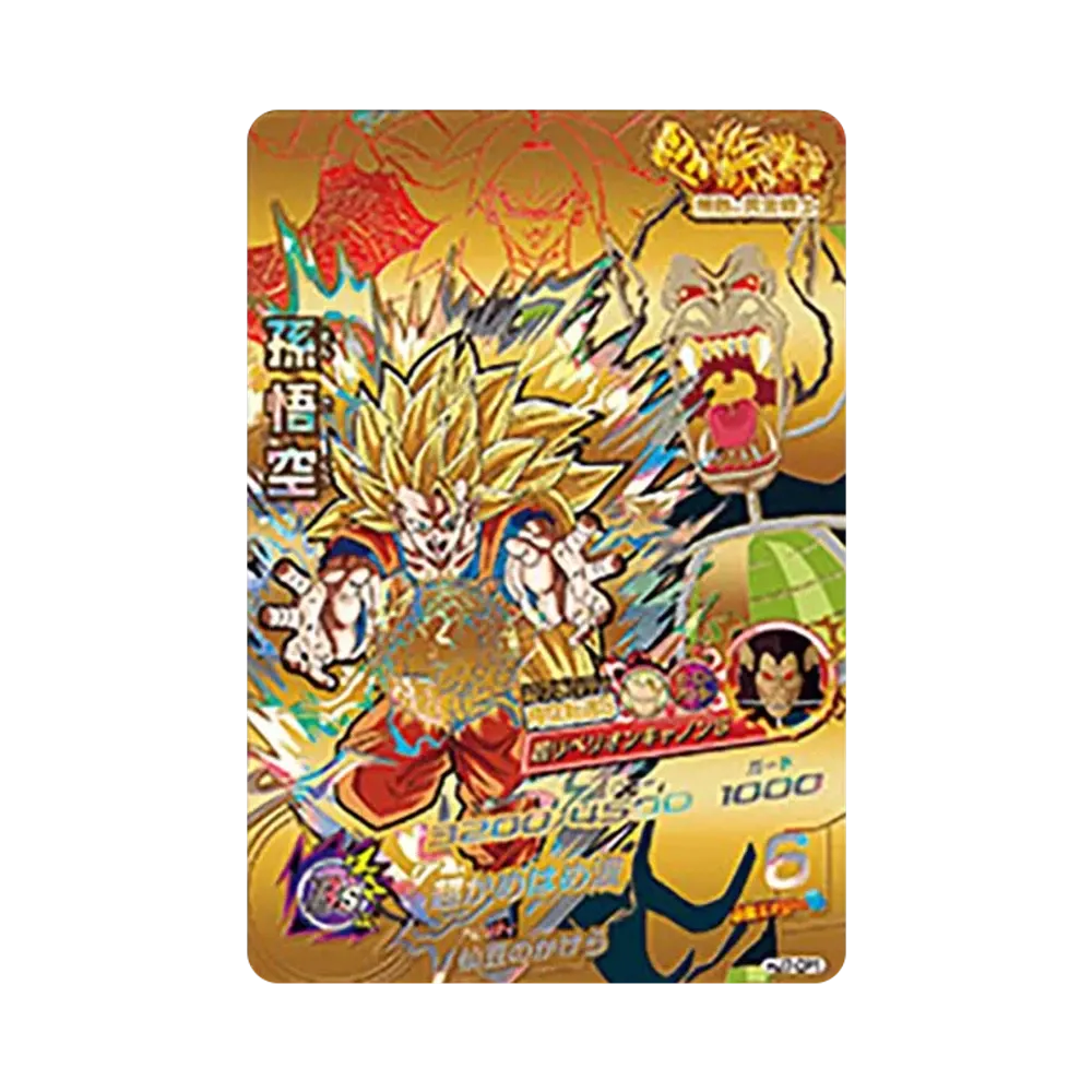 ベジータ CP [HJ7-CP2](ドラゴンボールヒーローズ「邪悪龍ミッション 7
