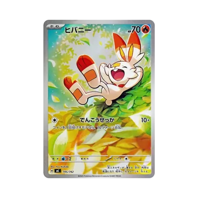 ポケモンカードゲームMEGA スタートデッキ100「バトルコレクション ポケモンカードゲームMEGA スタートデッキ100「バトルコレクション
