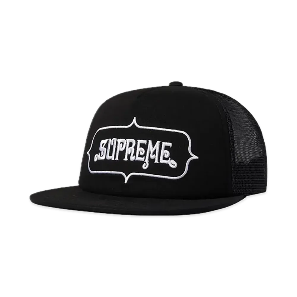 Supreme Highest Mesh Back 5-Panel "Black"